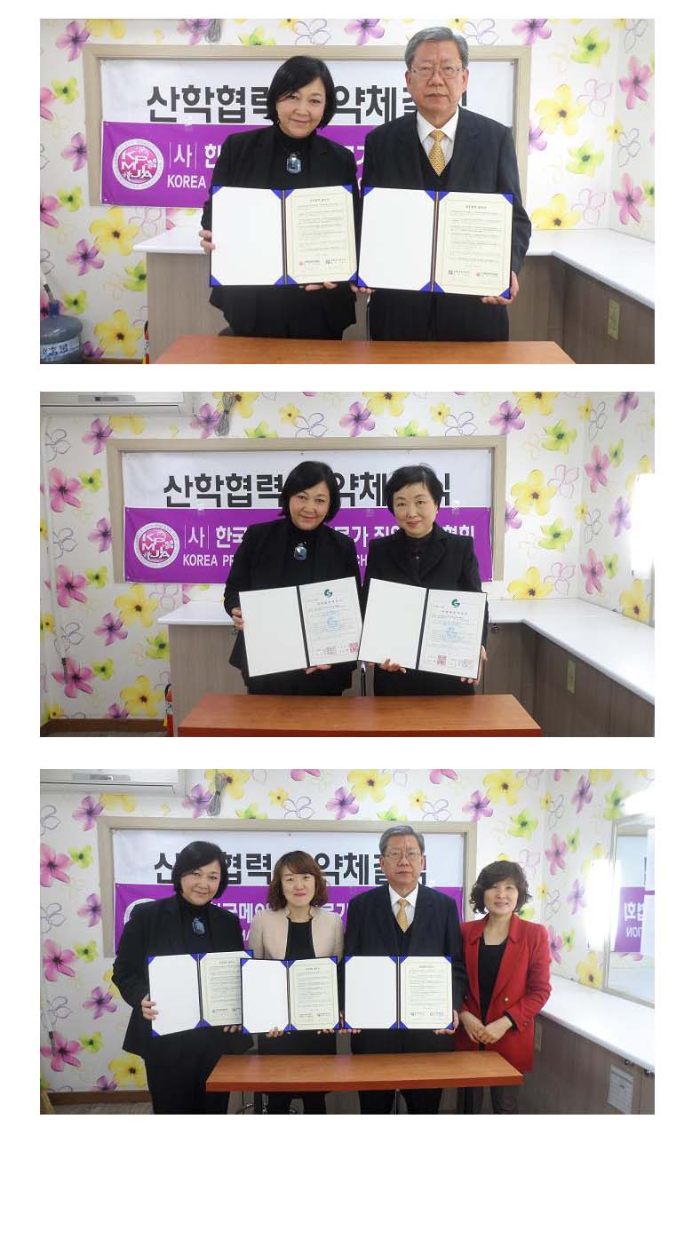 경북과학대,경산1대, 대구예술대와 MOU 대표 이미지