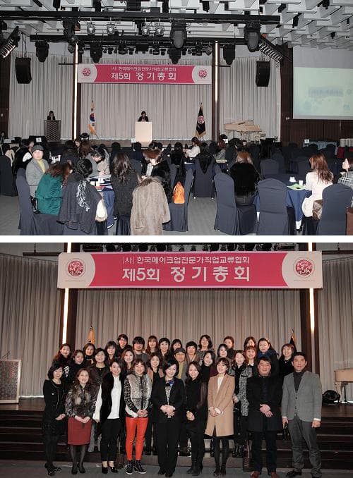 2013 정기총회 개최 대표 이미지