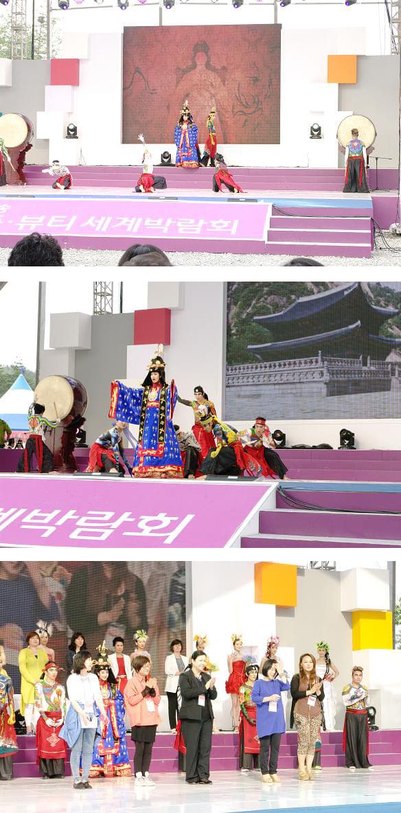오송화장품․뷰티세계박람회에서 바디페인팅 갈라쇼 ‘명성황후’ 펼쳐 큰 박수 대표 이미지
