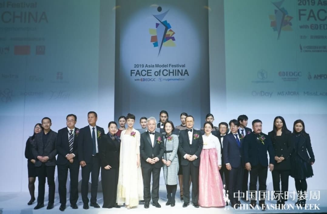 2019 페이스 오브 차이나 참석 대표 이미지