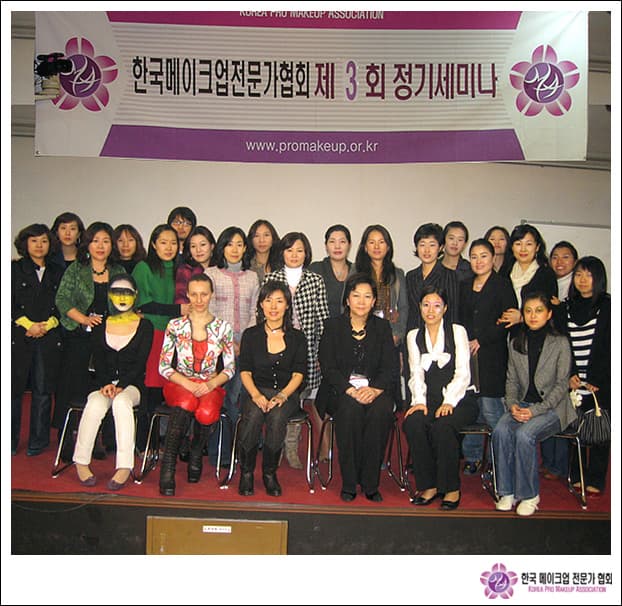 공연예술분장사 제36회 기술강사 세미나 개최 대표 이미지