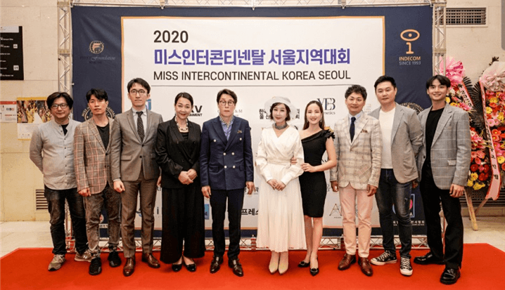 2020 (사)한메직협 안미려 회장 미스인터콘티넨탈 서울지역대회 심사위원장 참석 대표 이미지