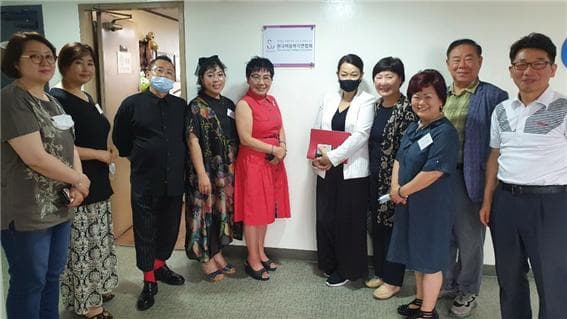 2020 (사)한메직협 한국미용복지연합회 현판식 참석 대표 이미지