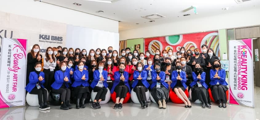 제13회 K-뷰티킹메이크업페스티벌어워드-온라인개최 대표 이미지