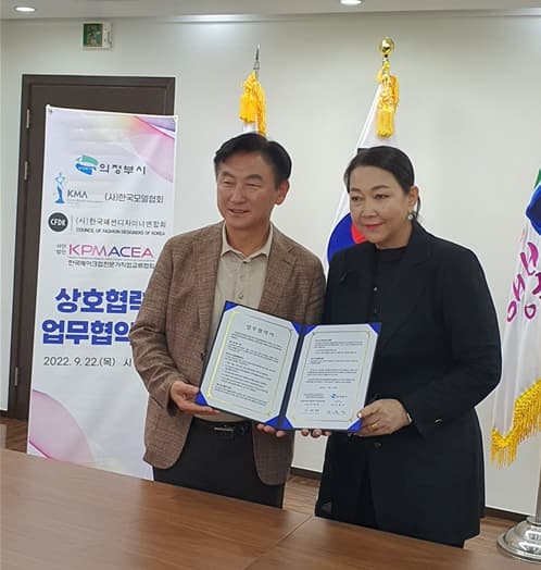 의정부시와 상호업무협약식 진행 대표 이미지