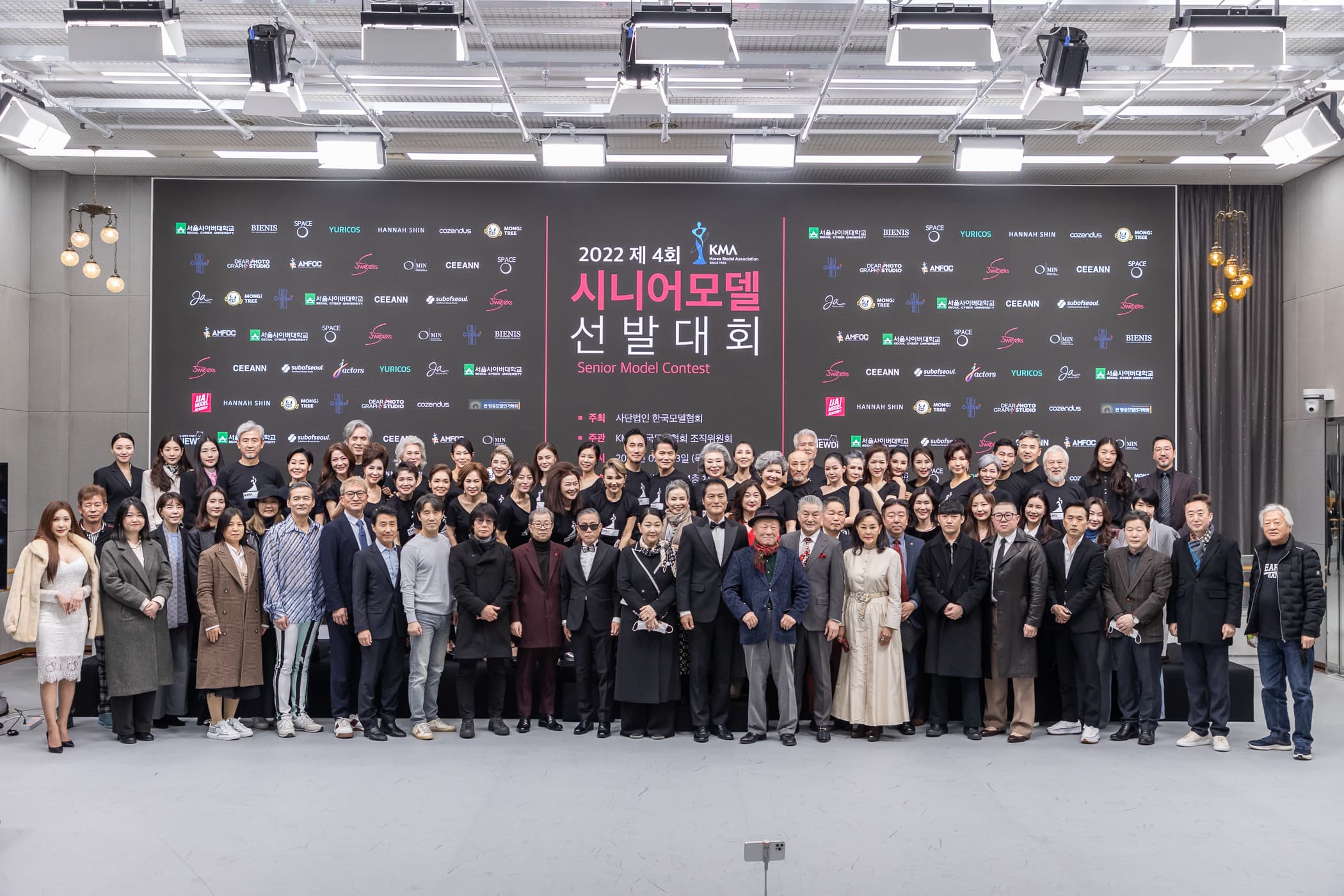 ‘2022 제4회 KMA 시니어모델선발대회’ 심사위원장으로 위촉 대표 이미지